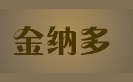 金纳多Ginkgo biloba hevert