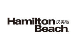 HamiltonBeach汉美驰