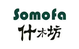 什木坊Somofa